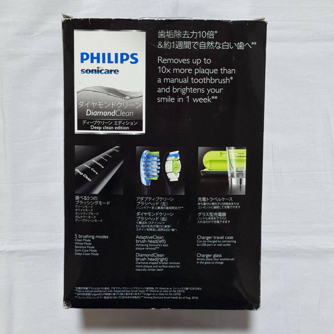 PHILIPS Sonicare DiamondClean 本体 追加ブラシ付き
