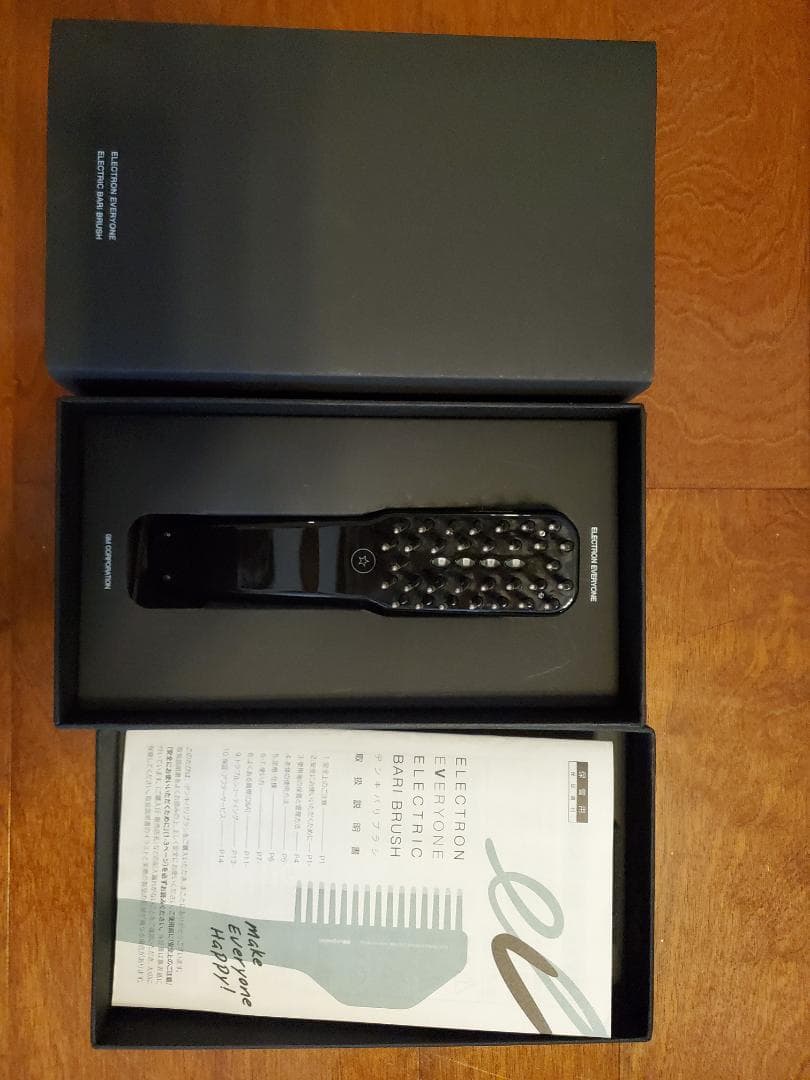 【正規品】デンキバリブラシ　エレクトロン　電気バリブラシ