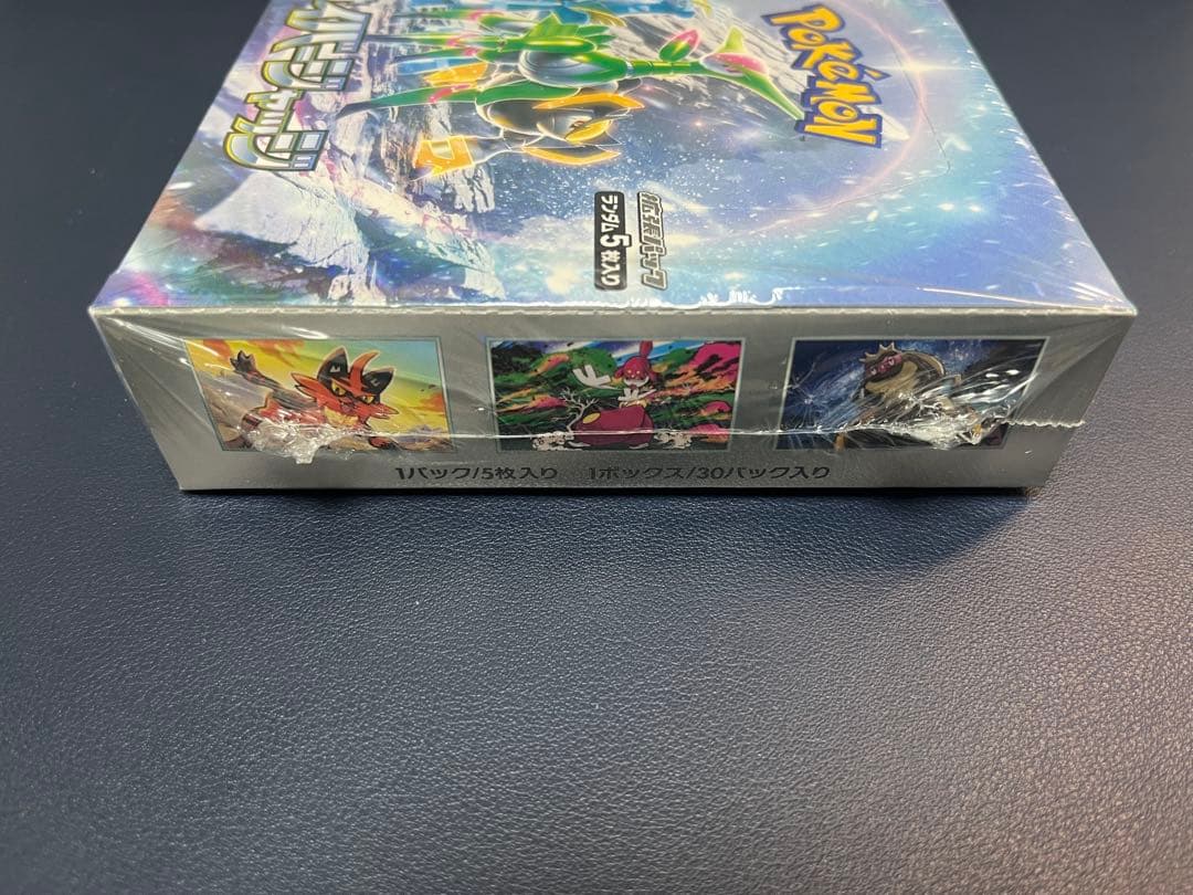 【新品未開封】サイバージャッジ シュリンク付き box