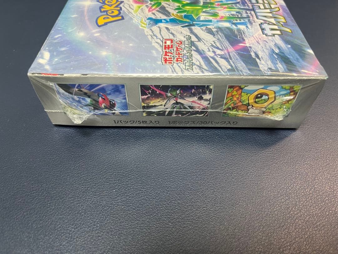 【新品未開封】サイバージャッジ シュリンク付き box