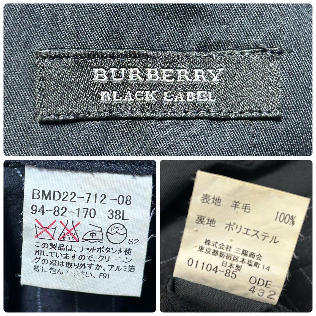 【美品】バーバリーブラックレーベル　スーツ　グレー　ストライプ　38L(M相当)