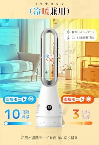 【2025年新型冷暖兼用・上下左右角度調節】セラミックヒーター 電気ファンヒー*