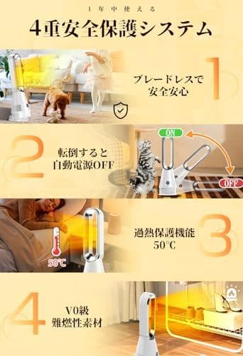 【2025年新型冷暖兼用・上下左右角度調節】セラミックヒーター 電気ファンヒー*