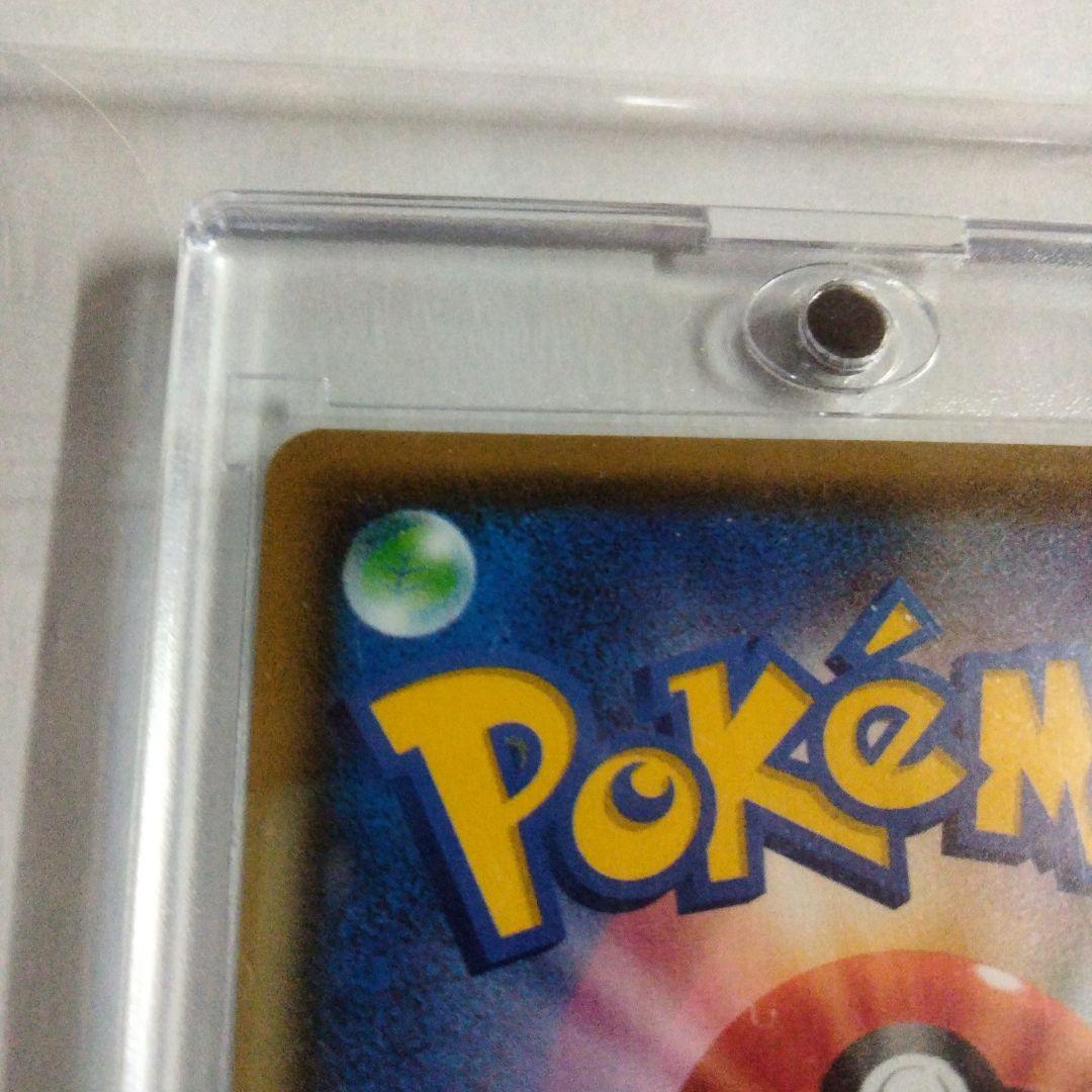 ピカチュウV MAX HR