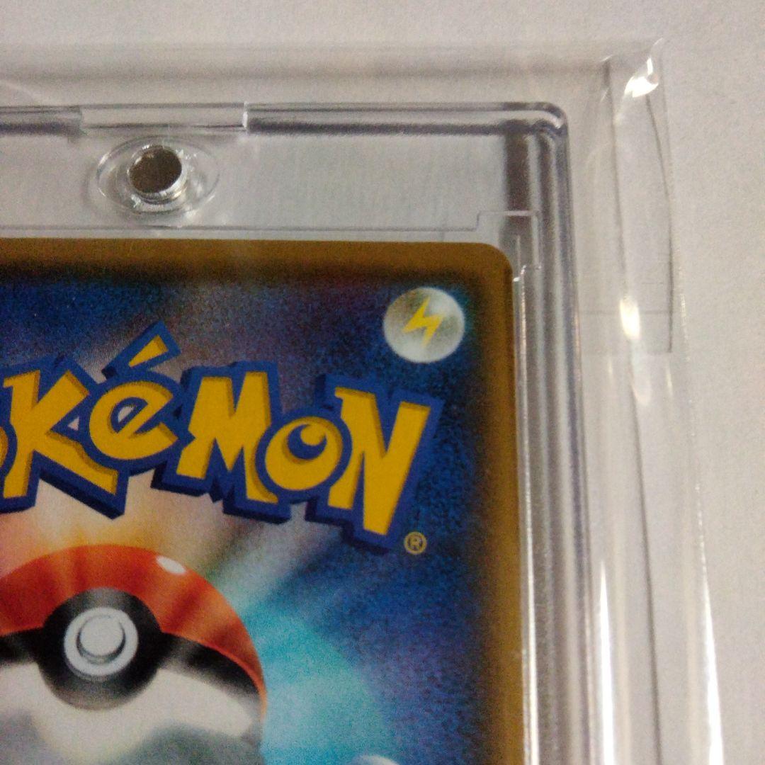 ピカチュウV MAX HR