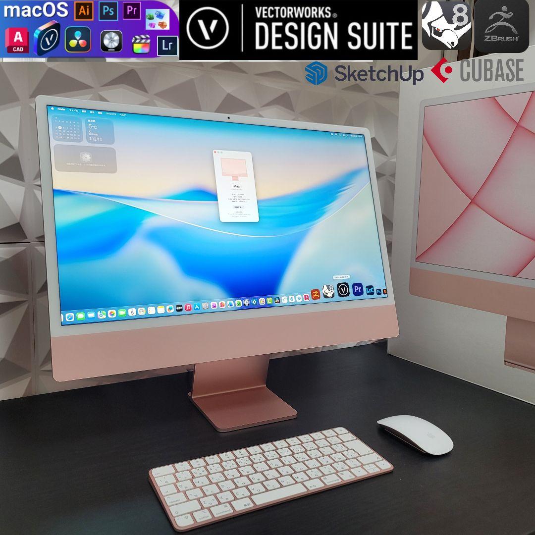 美品 iMac 24インチ M1 16/512GB CAD/BIM&3D設計