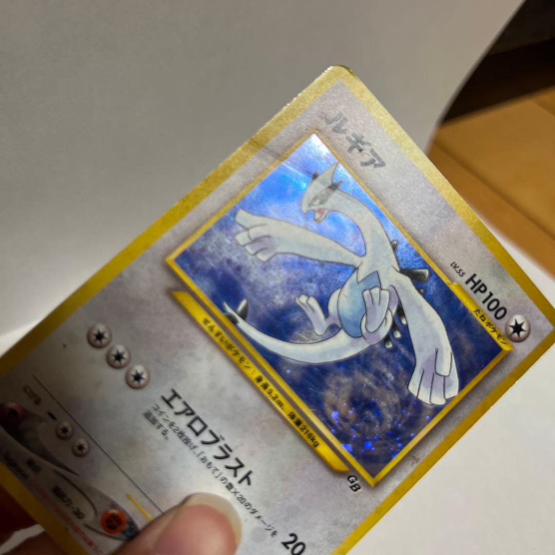 【旧裏】ルギア　ポケモンカード レア