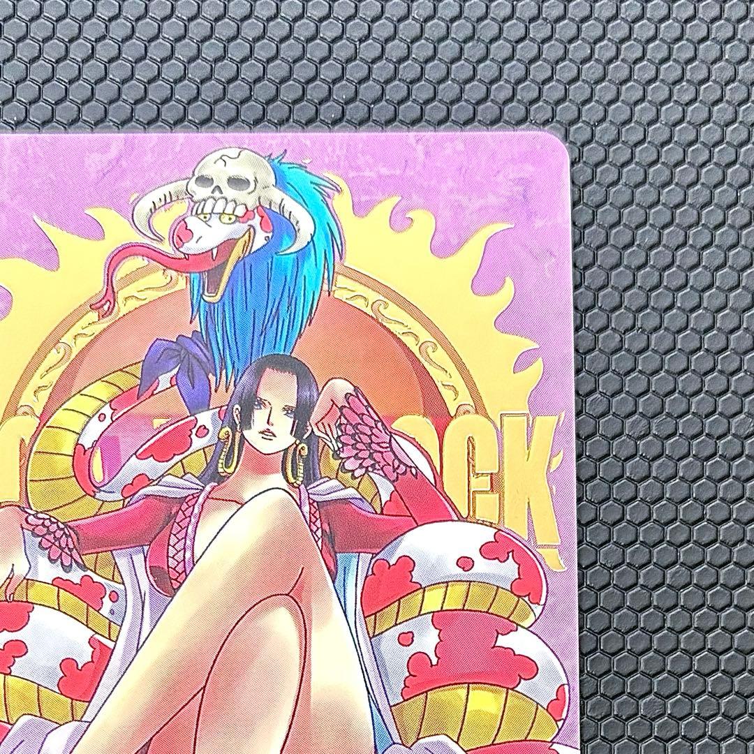 ワンピース　ボア・ハンコック　ワンピーベリーマッチダブル　02-37　R