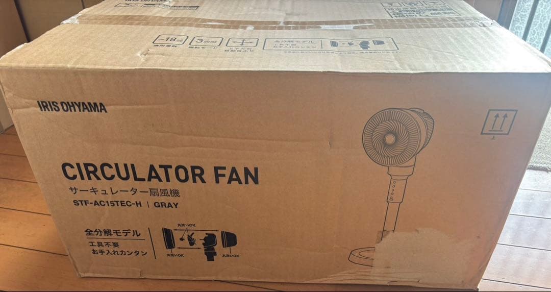 IRIS OHYAMA サーキュレーター STF-AC15E7C-I グレー