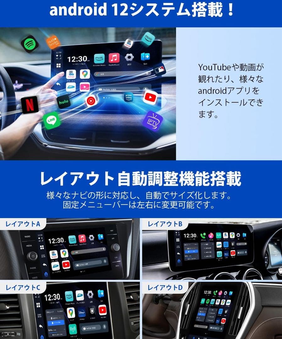 オットキャストOttoAibox P3 Lite Ottocast
