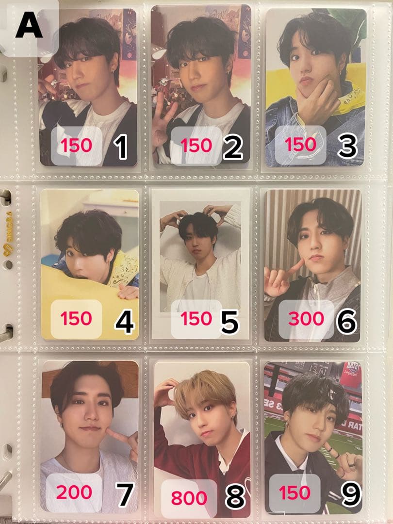 ハンジソン トレカ まとめ売り バラ売り