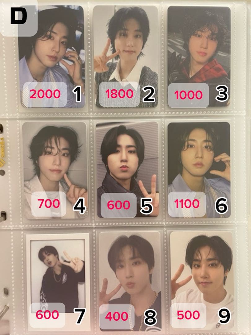 ハンジソン トレカ まとめ売り バラ売り