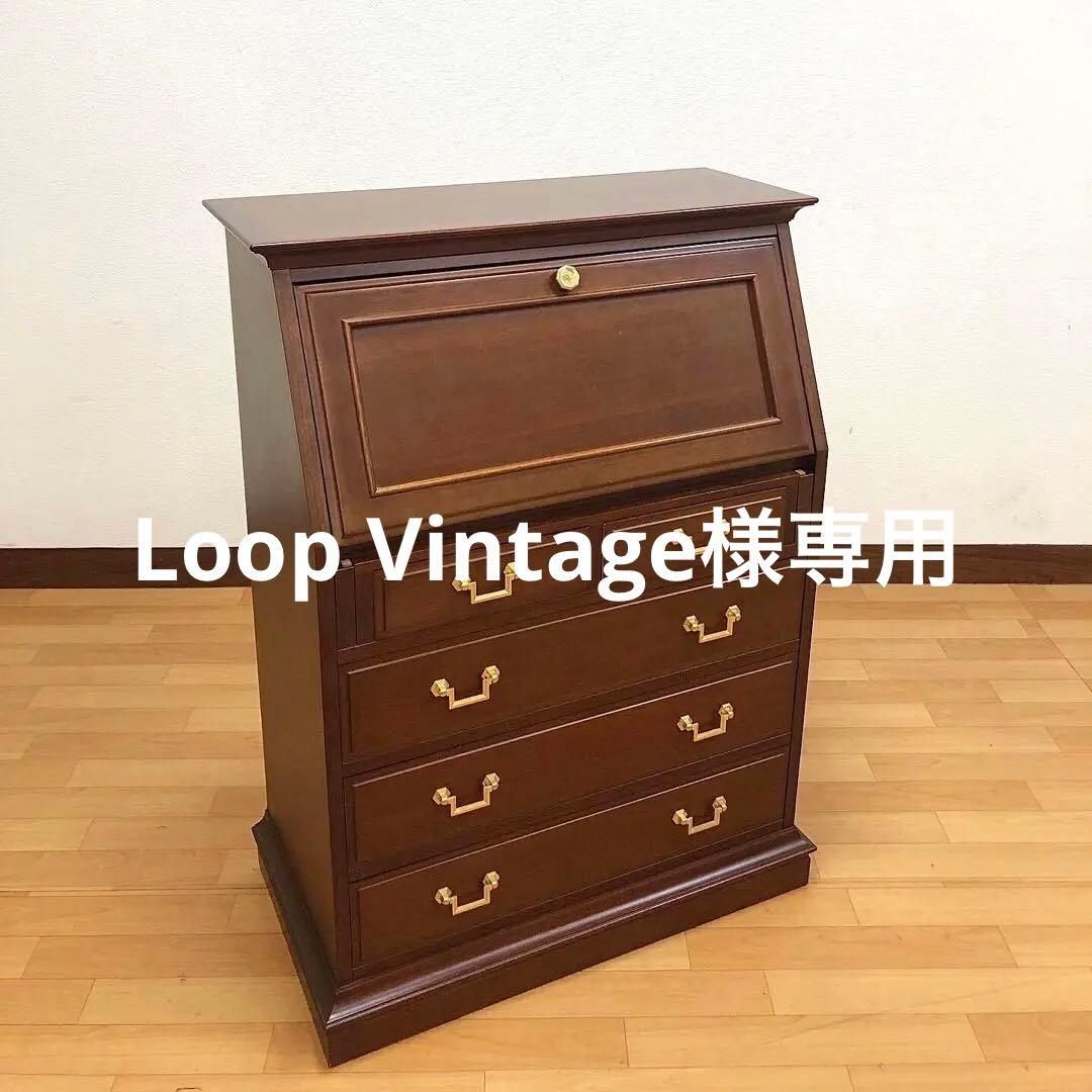 マルニ木工 地中海シリーズ ライティングビューロー デスク チェスト 机