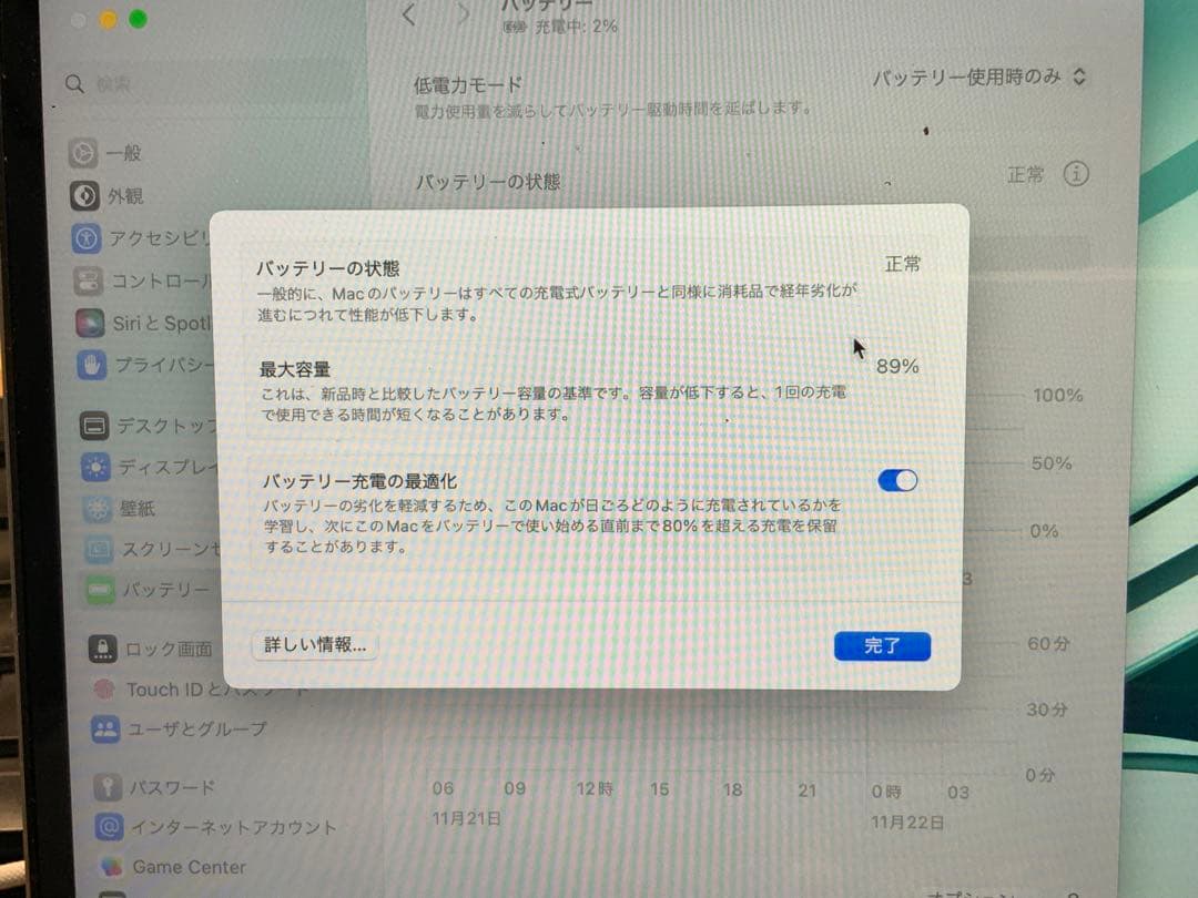 お*ー様 Apple MacBook ゴールド