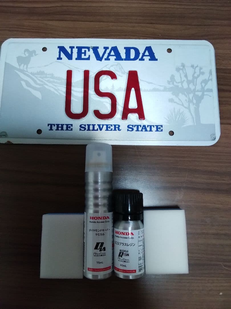 キーパーコーティングECO　新品未使用　3セット