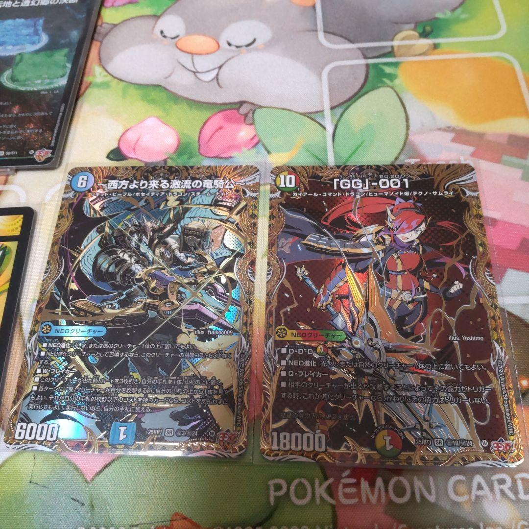 おまけ付き デュエマ　轟く邪道 レッドゾーン ドリームレア 善悪 ディアスz 他