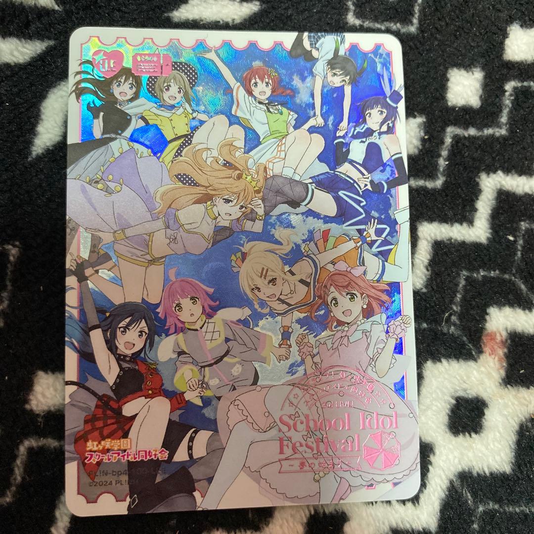 ラブライブカードゲーム　ラブカ LLE 虹ヶ咲4th