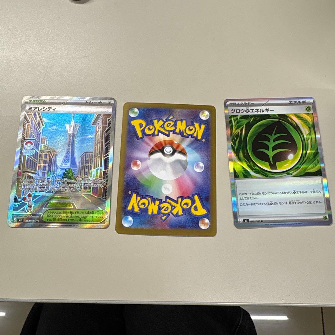 [新弾]ニャースex sar おまけ付き(M3_114/080)