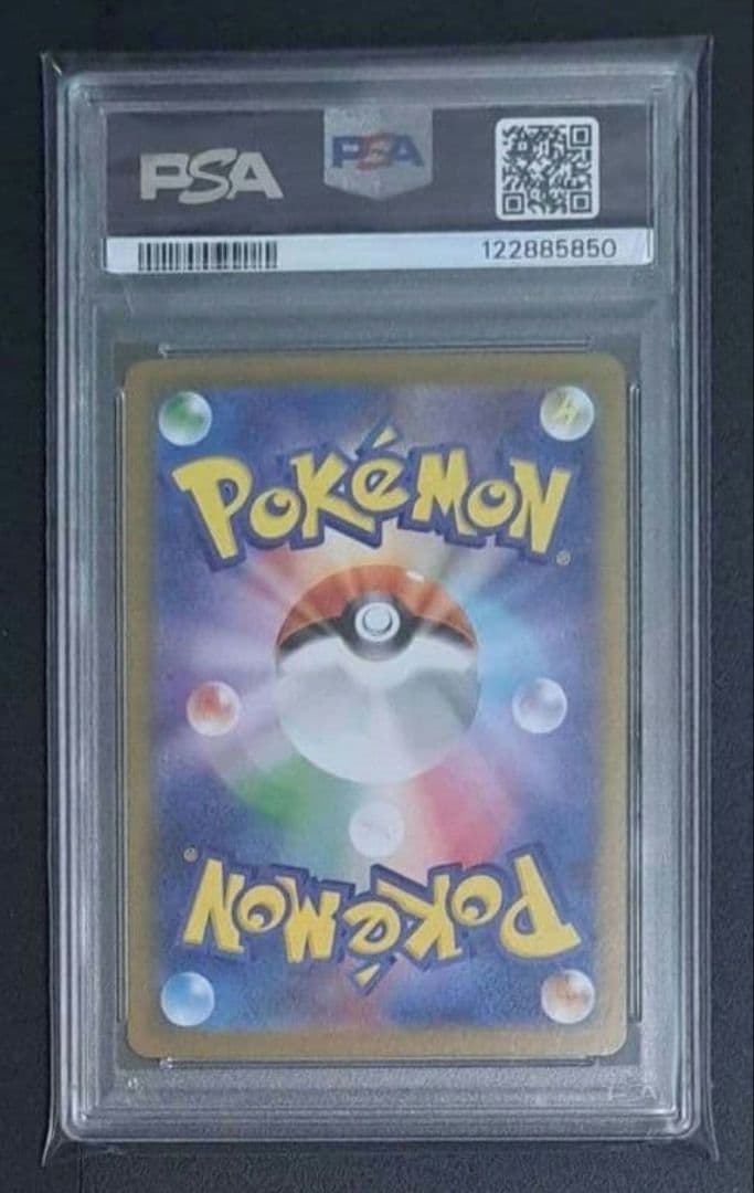 【PSA10】ポケモンカード トウコ SR 166/086 ホワイトフレア