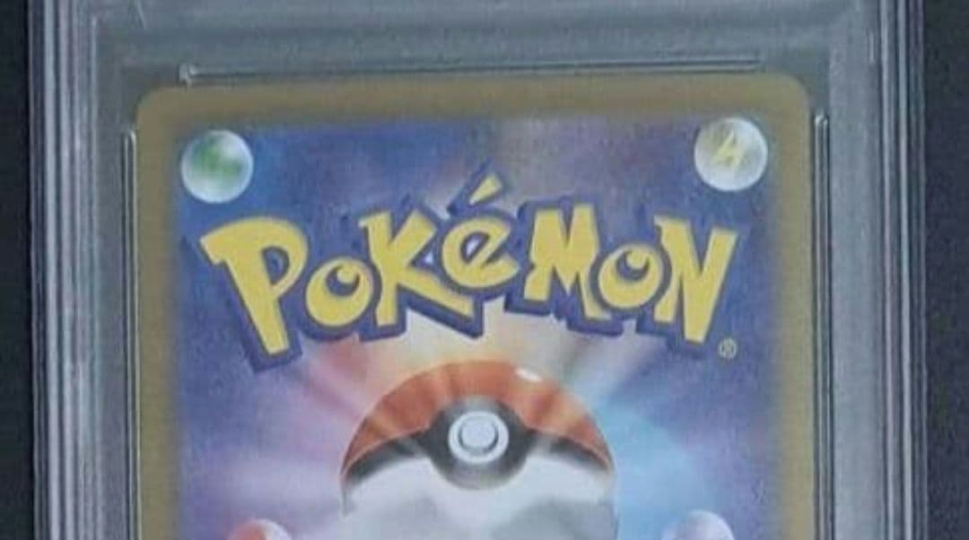 【PSA10】ポケモンカード トウコ SR 166/086 ホワイトフレア