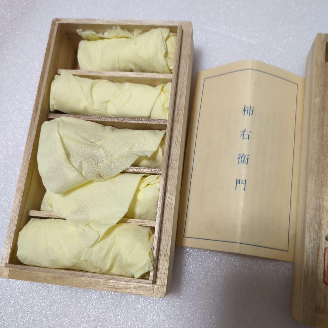 ひょうたん　箸置　重要無形文化財　十四代柿右衛門作品