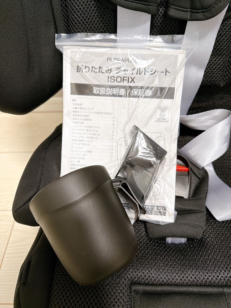 【新品・未使用】PUPPAPUPO プッパプーポ 折りたたみ チャイルドシート
