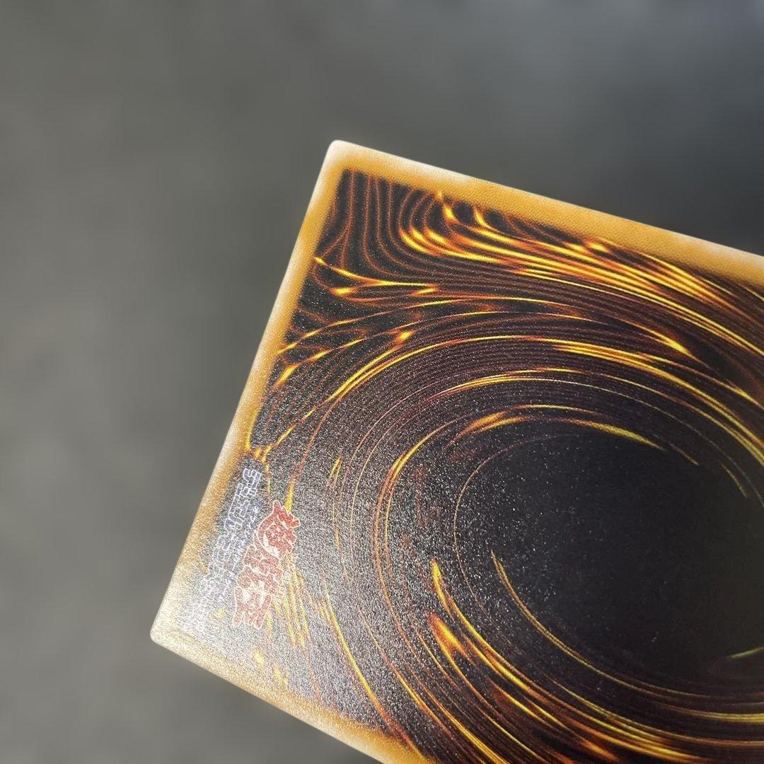 遊戯王2期　仮面獣マスクド・ヘルレイザー レリーフ　SM-00 2x