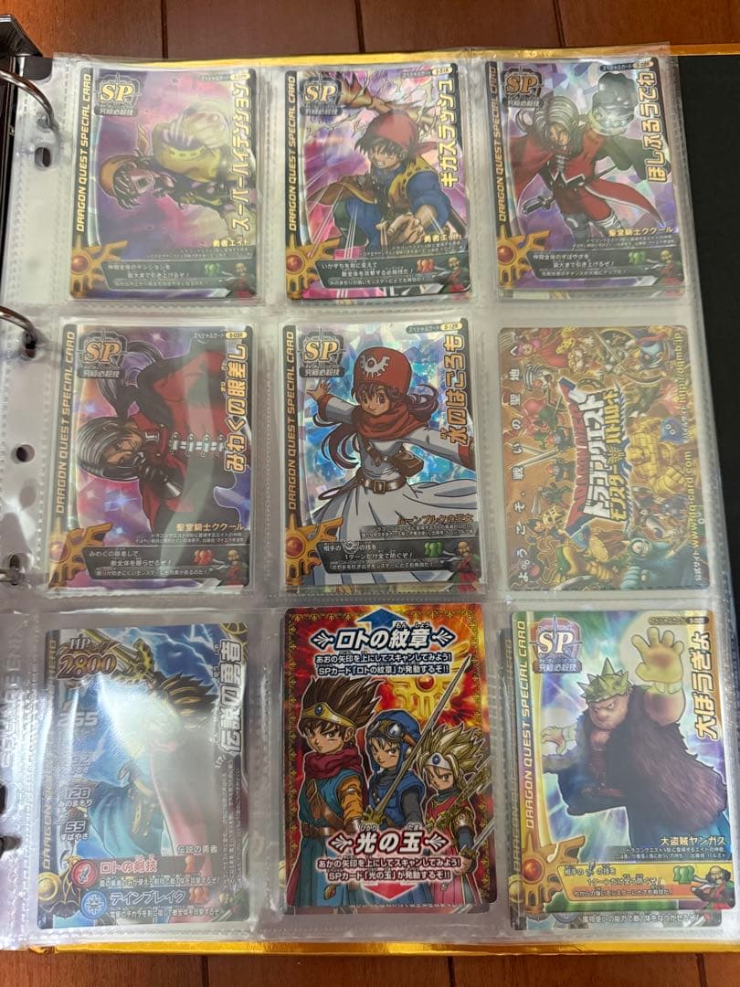 ドラゴンクエスト モンスターバトルロード　約550枚まとめ売り
