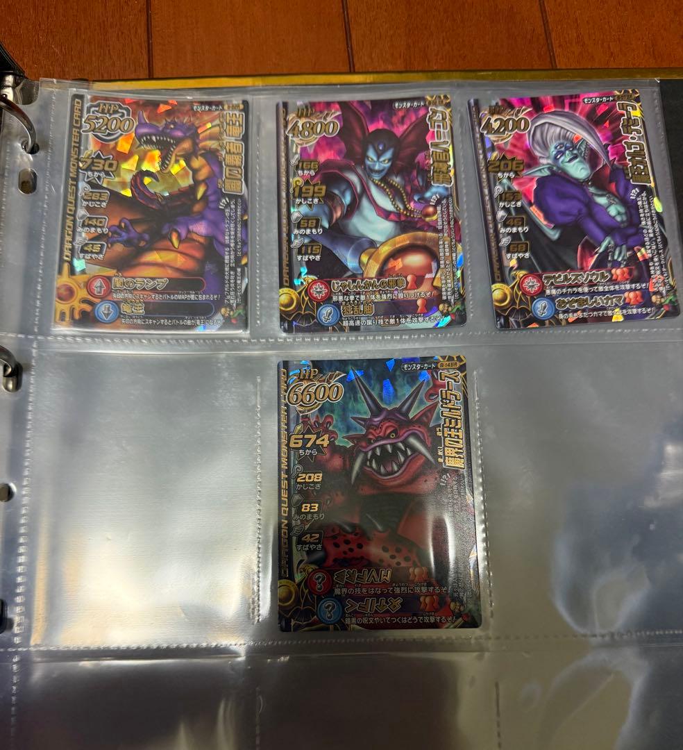 ドラゴンクエスト モンスターバトルロード　約550枚まとめ売り