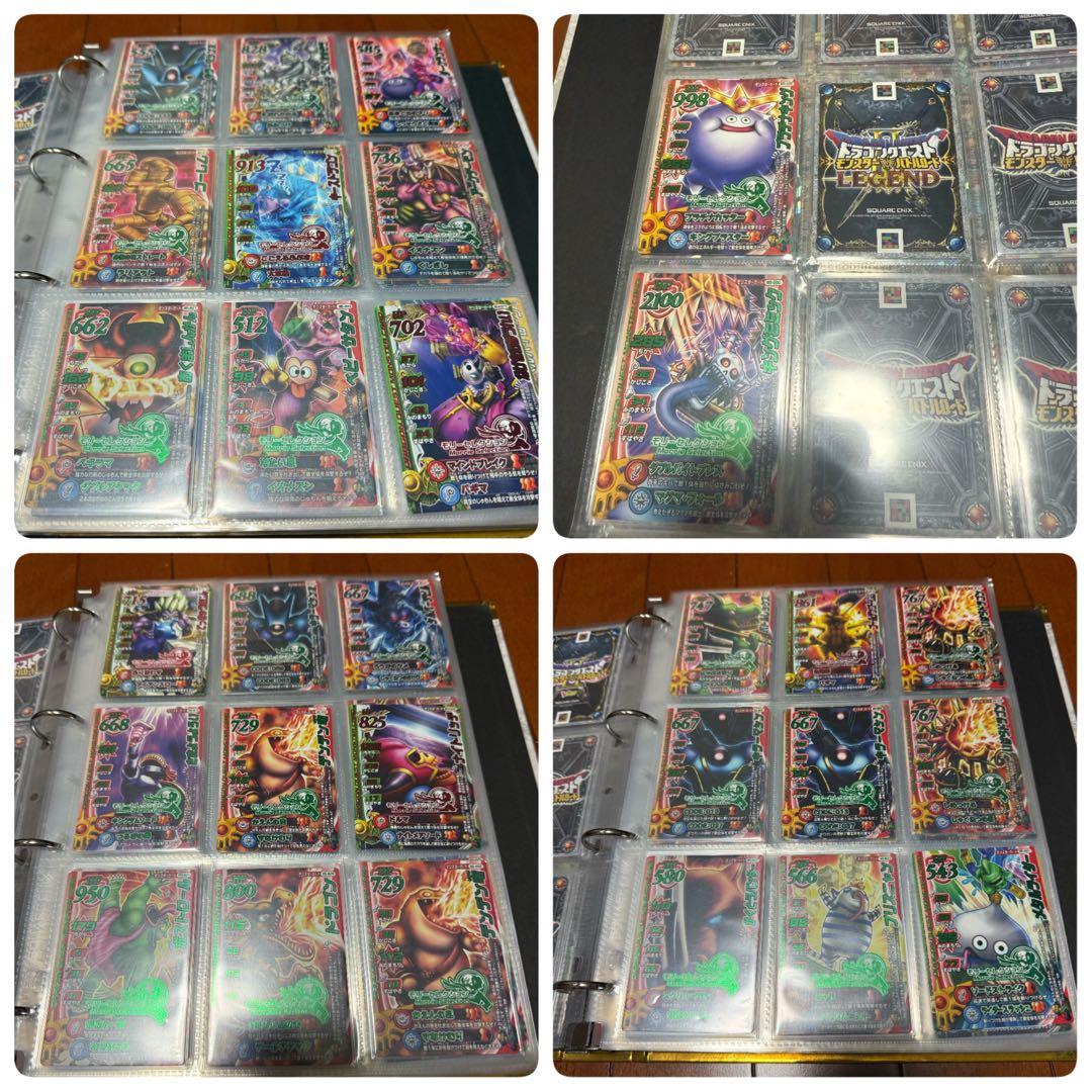 ドラゴンクエスト モンスターバトルロード　約550枚まとめ売り