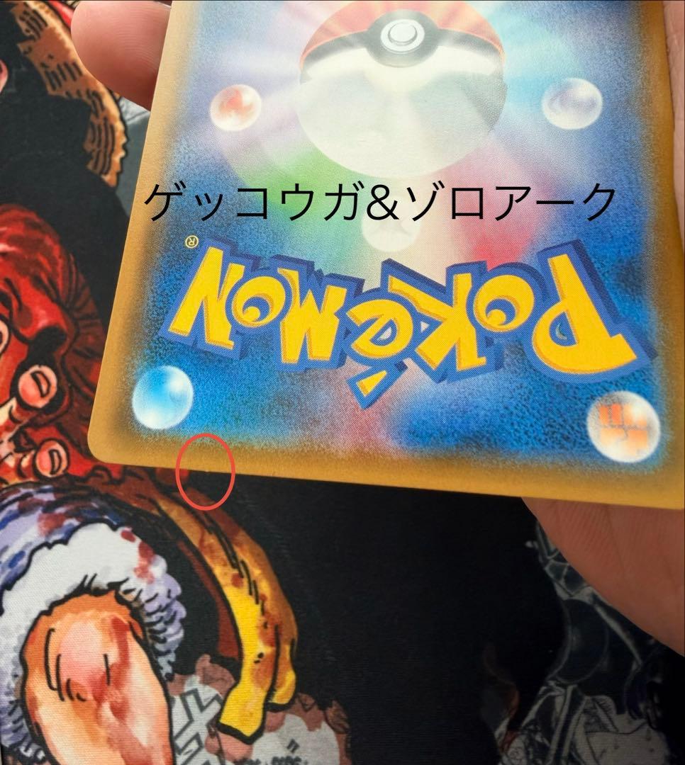 ポケモンカード　タッグチーム　まとめ売り