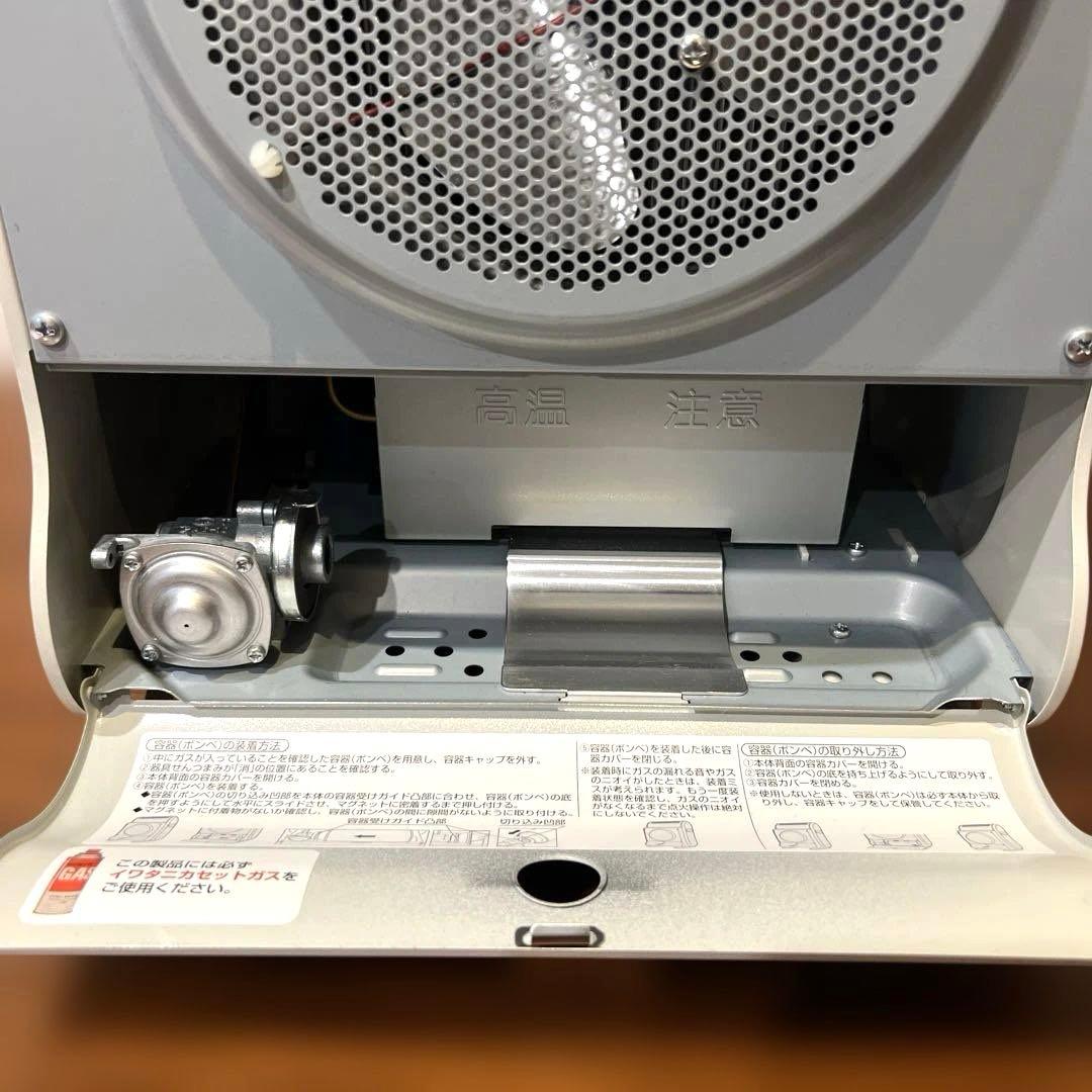 美品　Iwatani 風暖　カセットガスファンヒーター　CB-GFH-2