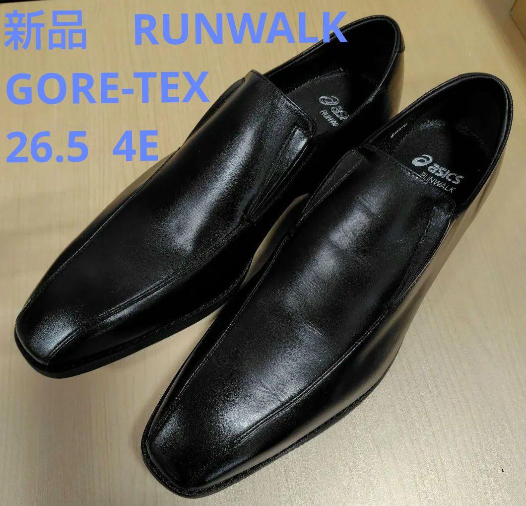 【新品・未使用】ランウォーク メンズ GORE-TEX防水 4E 26.5