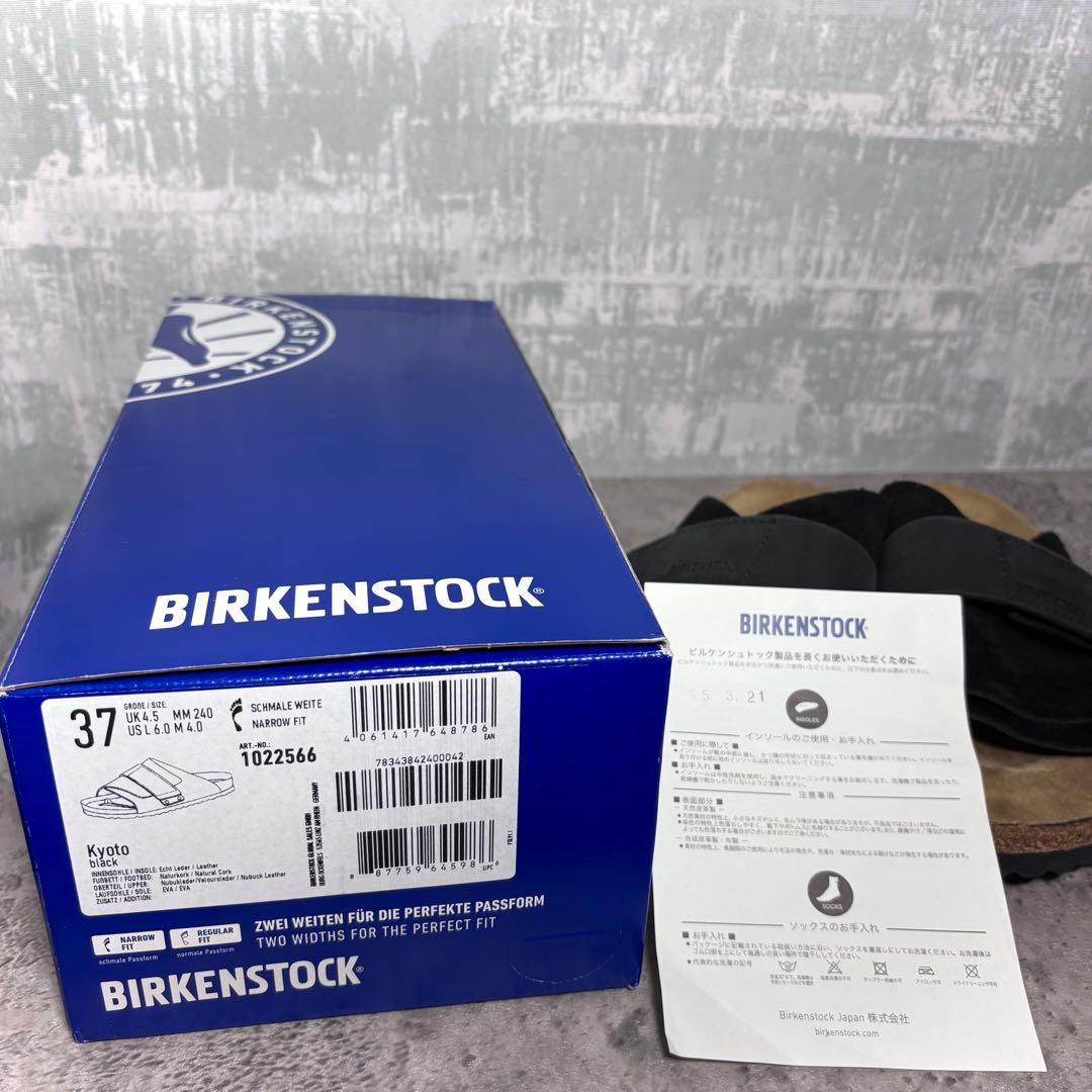 【岡田幸広！】ビルケンシュトック キョウト 37 黒 スエード レザー