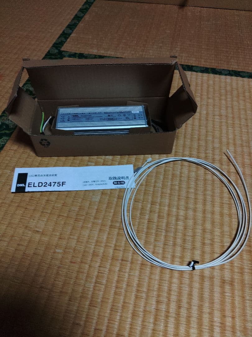 DNライティング 【多灯用直流電源装置】 (非調光）ELD2475F