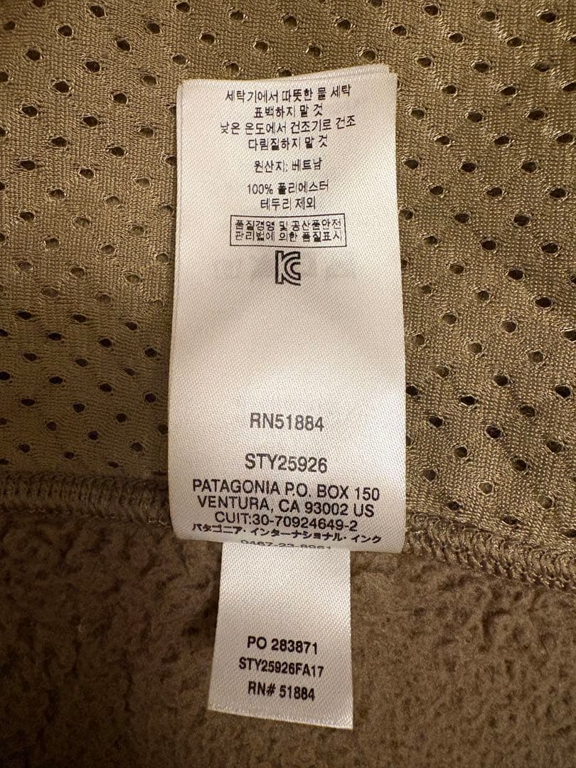 Patagonia フリースベスト sサイズ ロスガトス