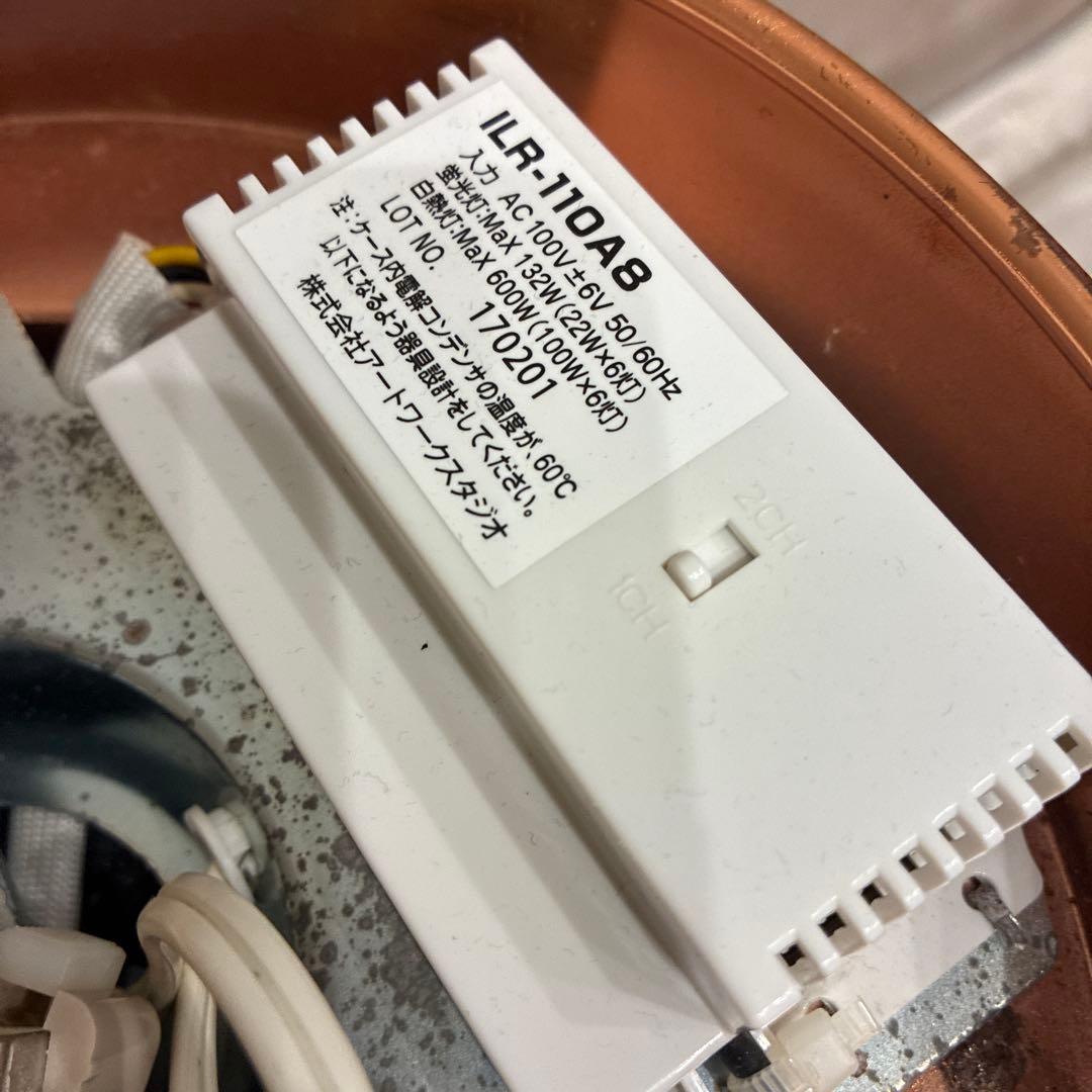 スタジオワークスタジオ 4灯 シーリング ライト AW-0499 リモコン付き