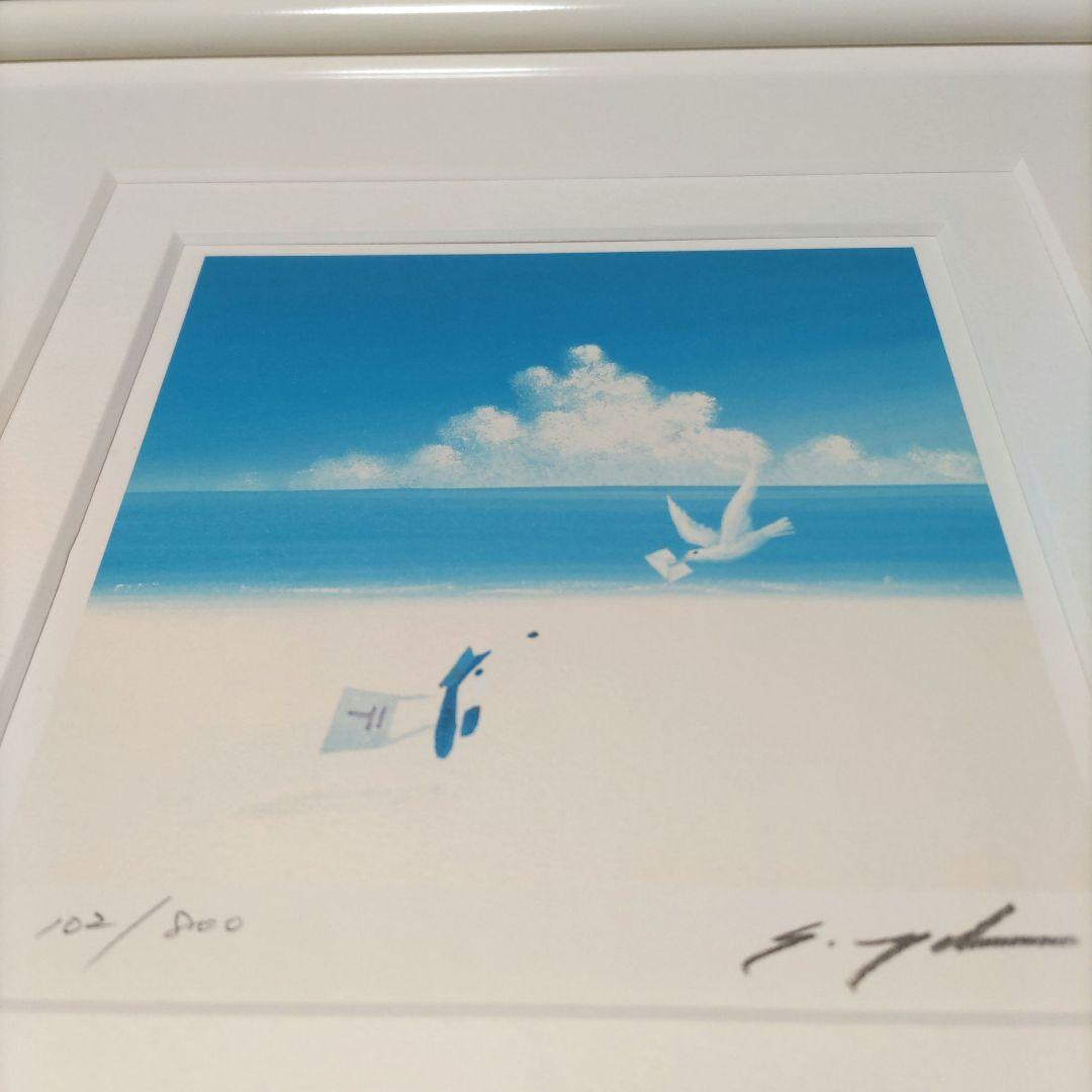 葉 祥明 額装 限定版画 ☆ジェイク☆直筆サイン・エディション有☆作品証明書付き