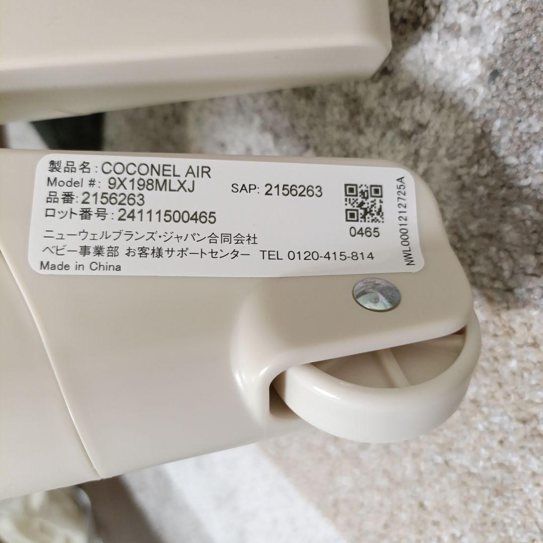 Aprica ベビーベッド ココネルエアーAB ホワイトグレー