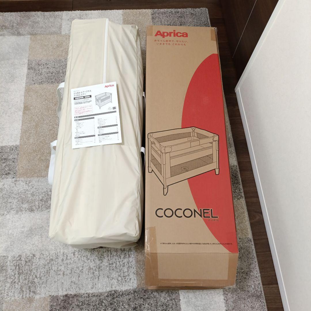 Aprica ベビーベッド ココネルエアーAB ホワイトグレー