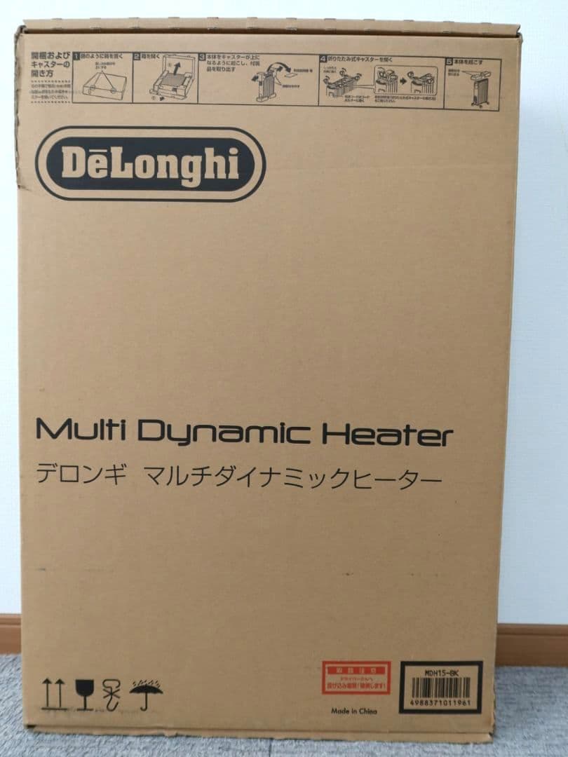 デロンギ　DeLonghi マルチダイナミックヒーター　MDH15-BK