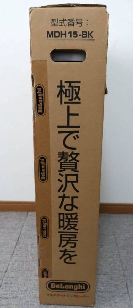 デロンギ　DeLonghi マルチダイナミックヒーター　MDH15-BK