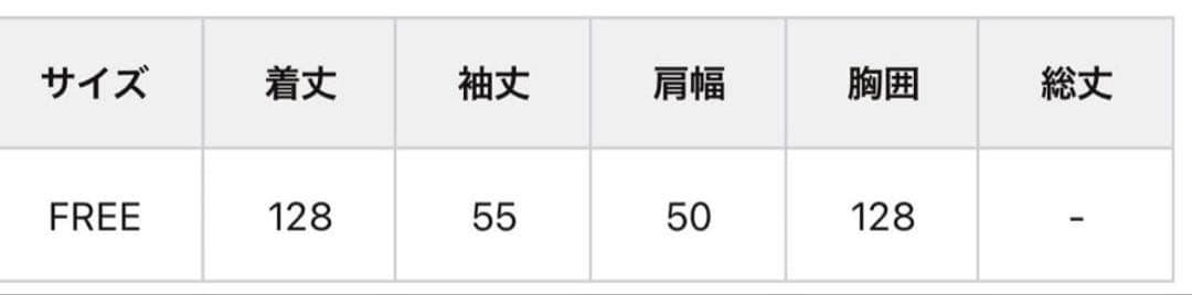 新品 フードフェイクファービジューミドルコート nice clupナイスクラップ