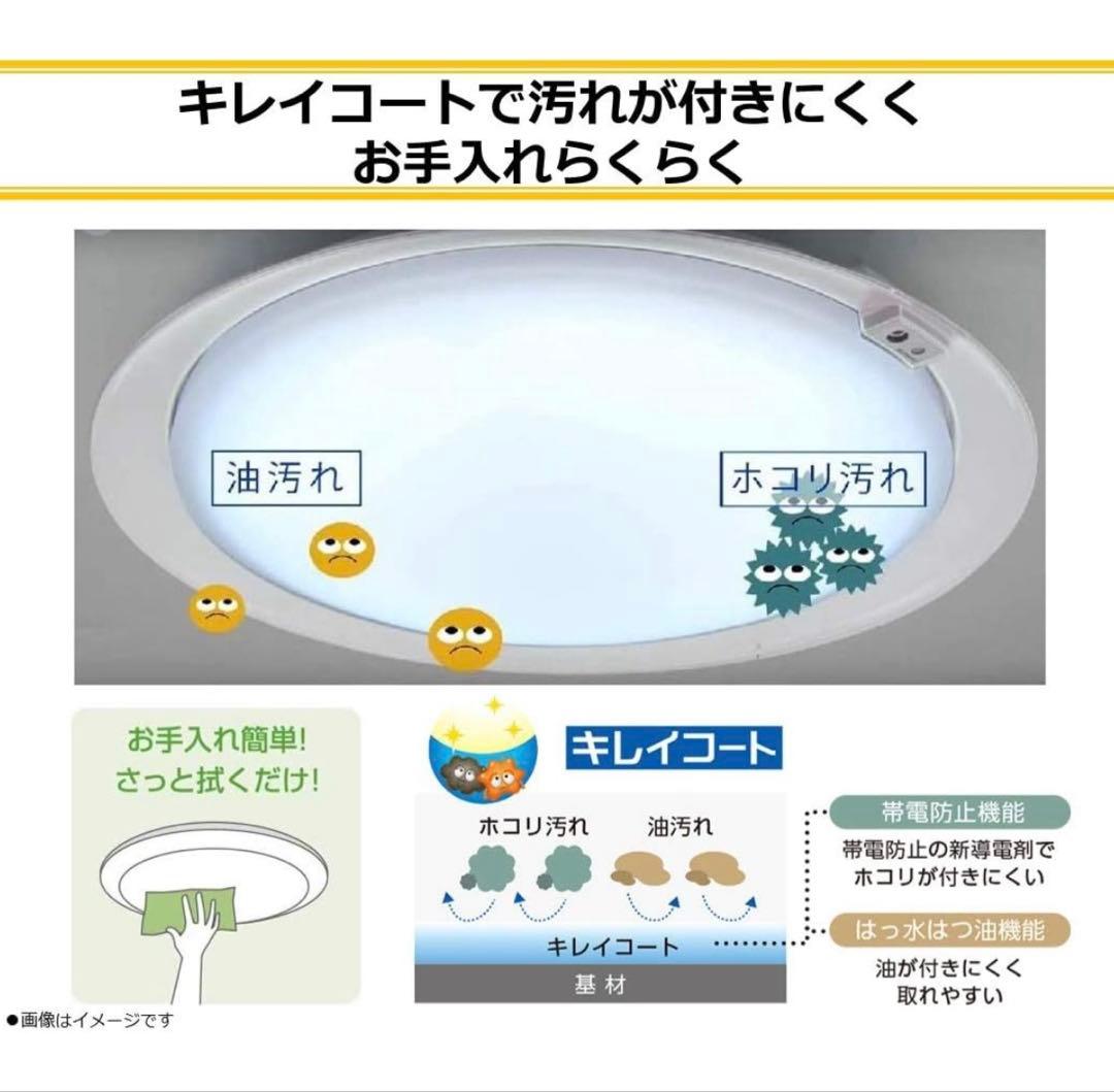 パナソニック HH-CF0892A LEDシーリング AIRパネル　8畳用　廃盤