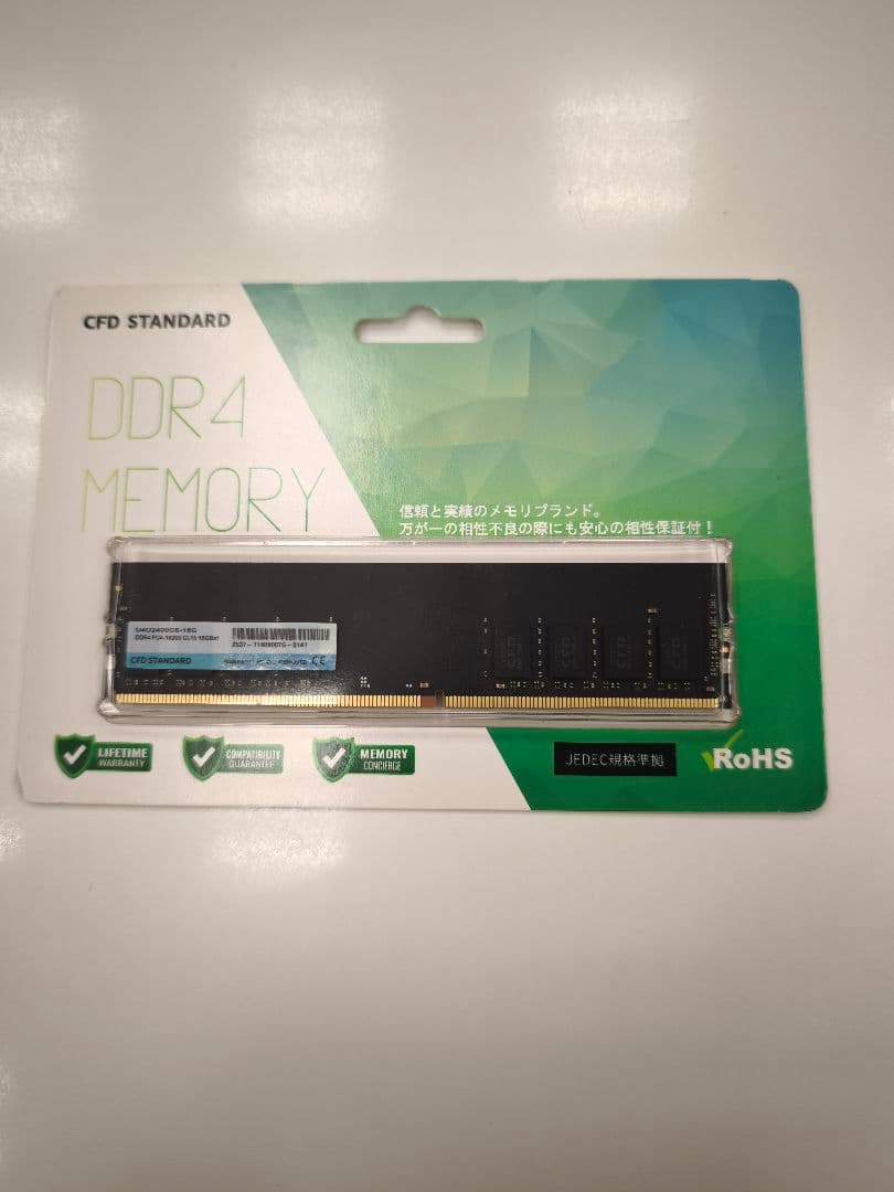 最安！ 新品未開封 16GB 1枚 CFD DDR4