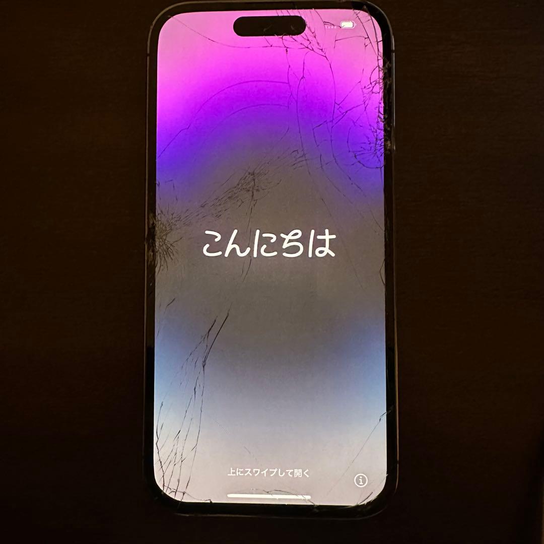Apple iPhone 14 Pro ディープパープル 画面ひびあり