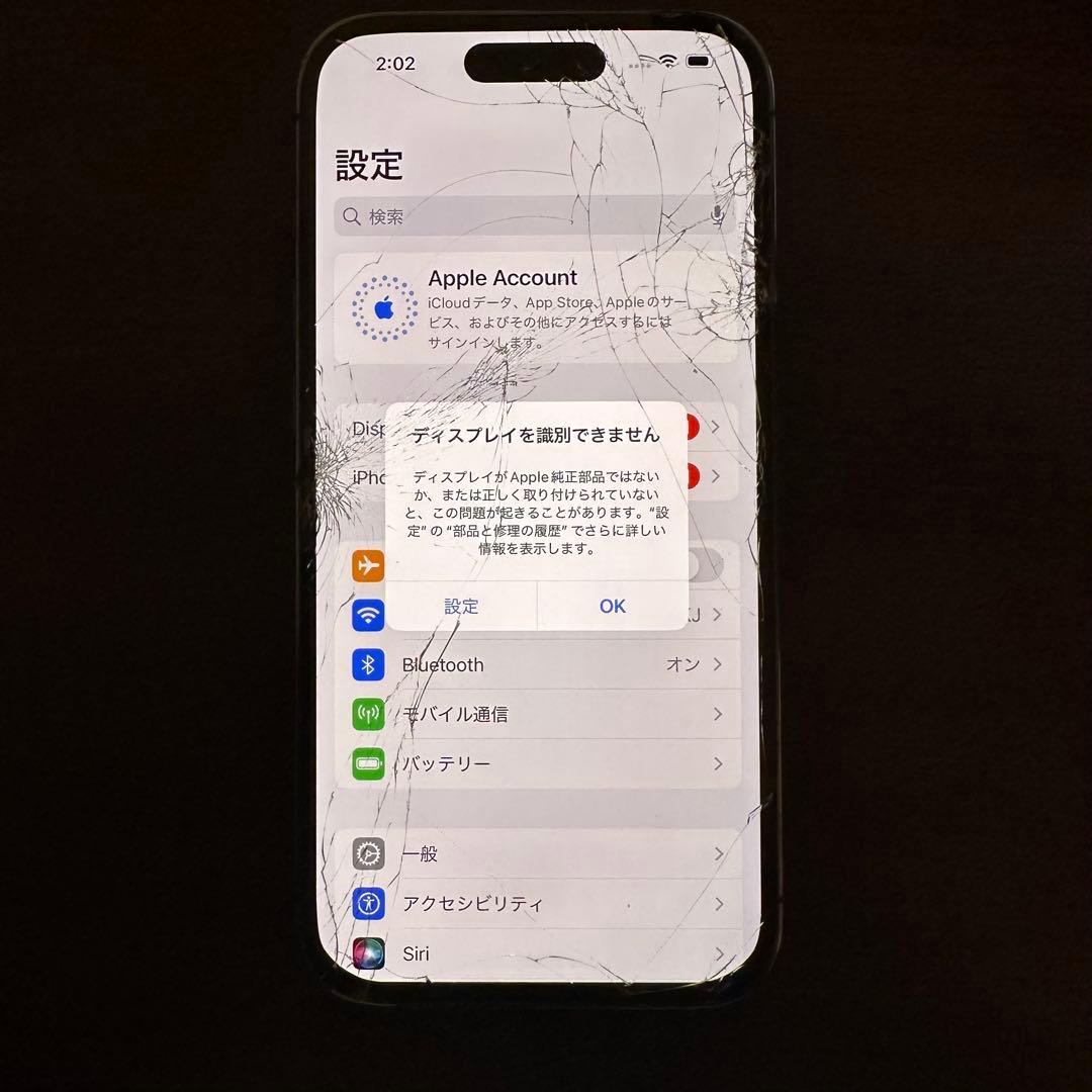 Apple iPhone 14 Pro ディープパープル 画面ひびあり