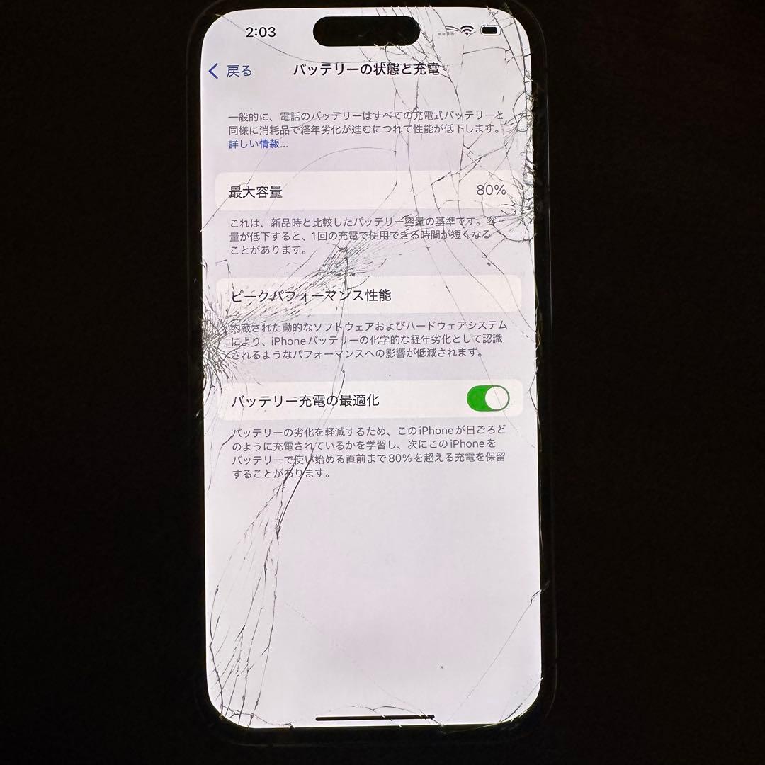 Apple iPhone 14 Pro ディープパープル 画面ひびあり
