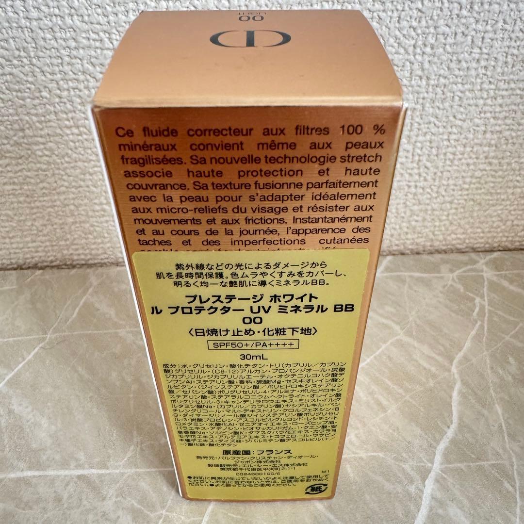 ディオール　BBクリーム