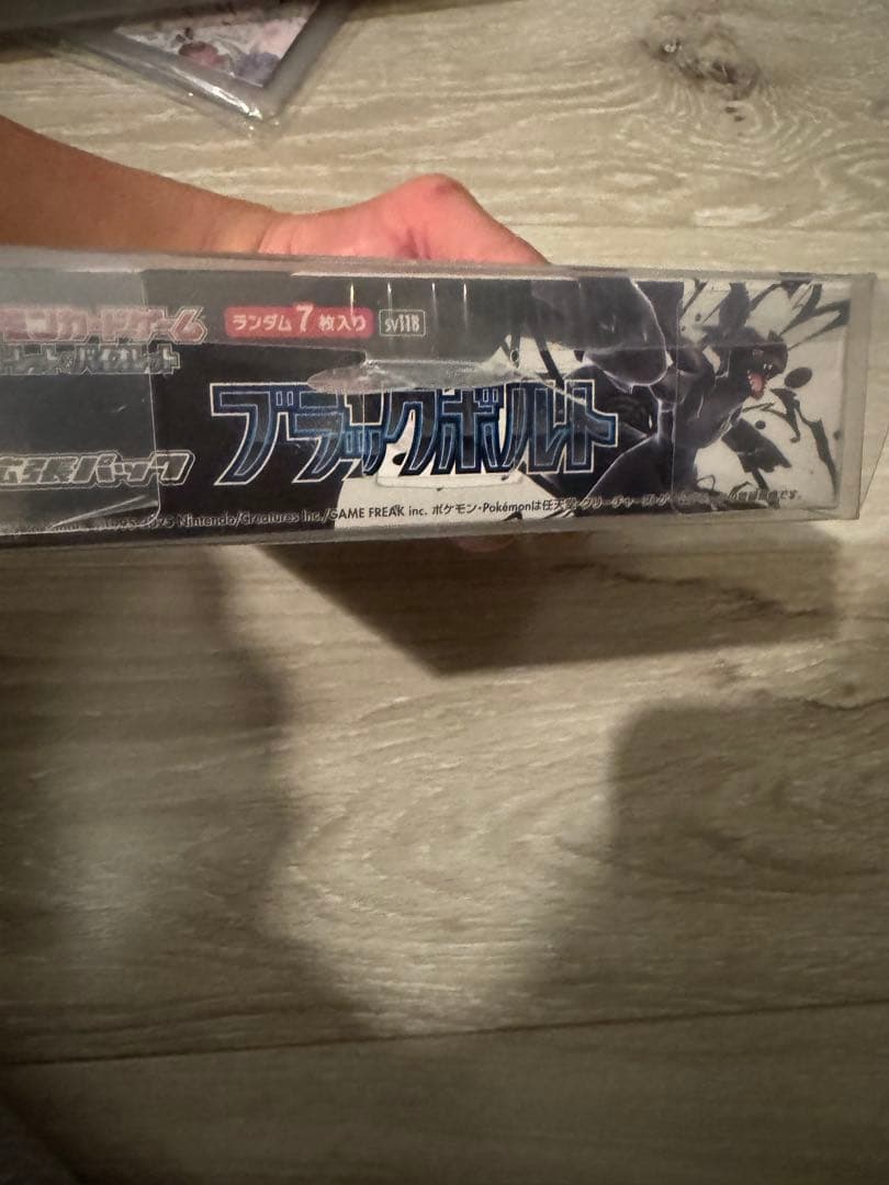 ポケモンカードゲーム ブラックボルト　シュリンク付き